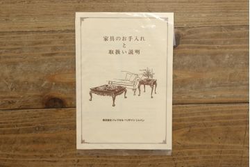 中古　美品　DREXEL HERITAGE(ドレクセルヘリテイジ)　FRANCESCA(フランチェスカ)シリーズ　優美なデザインのサイドチェスト(定価約95万円)(サイドボード、引き出し)(R-057049)