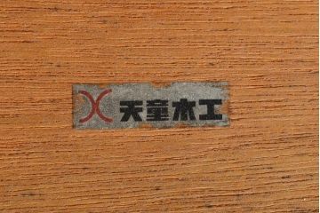 ビンテージ　天童木工　ミッドセンチュリー調のデザインがおしゃれなチーク材製デスク(机、片袖机、ワークデスク、ヴィンテージ)(R-057051)