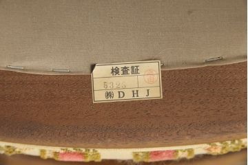 中古　DREXEL HERITAGE(ドレクセルヘリテイジ)　ESPERANTO(エスペラント)　優雅なデザインのキャスター付きチェア(定価約20万円)(サイドチェア、ダイニングチェア、ワークチェア、椅子、イス)(R-057066)
