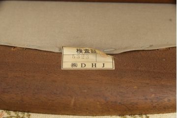 中古　DREXEL HERITAGE(ドレクセルヘリテイジ)　ESPERANTO(エスペラント)　優雅な木製フレームのキャスター付きチェア(サイドチェア、ダイニングチェア、ワークチェア、椅子、イス)(定価約20万円)(R-057067)