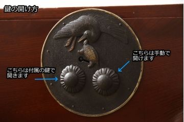 和製アンティーク　前欅材　鶴亀の金具がステキな鉄脚付き二本松箪笥ローボード(ローチェスト、テレビ台)(R-057080)