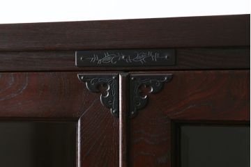 中古　欅産業　拭き漆塗り　立派な金具が目を引く仙台箪笥キャビネット(水屋箪笥、食器棚、戸棚、収納棚)(定価約55万円)(R-057082)