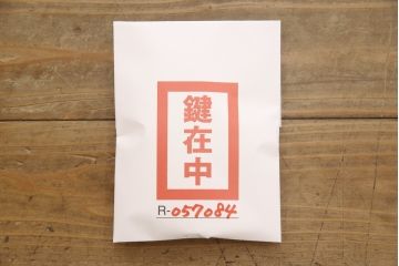 中古 美品 最高級の上手物!貫禄ただよう本漆塗りの仙台箪笥(衣装箪笥、引き出し、チェスト)(定価約120万円)(R-057084)