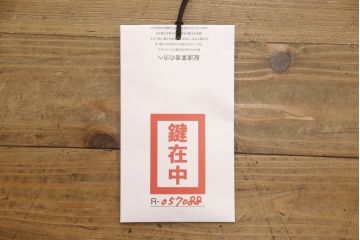和製ビンテージ　アンティーク風　李朝・中国調のデザインがステキなバンダチ(収納棚、キャビネット、サイドボード、箪笥、タンス、たんすヴィンテージ)(R-057088)