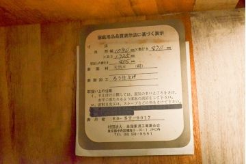中古　国産　職人手作り　細部までこだわって作られた高級総桐箪笥(胴厚・四方丸)(桐たんす、整理タンス、衣装箪笥、バラ売り可能)(R-057093)