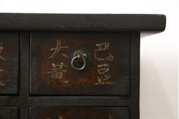 和製ビンテージ　本格的なアンティーク調家具　引き出し25杯　李朝風のデザインが目を引く薬箪笥(小引き出し、チェスト、ヴィンテージ)(R-057103)