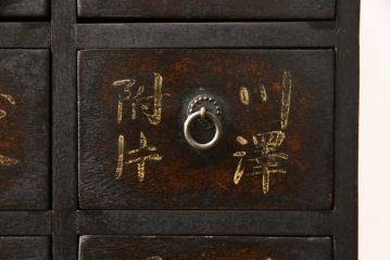 和製ビンテージ　本格的なアンティーク調家具　引き出し25杯　李朝風のデザインが目を引く薬箪笥(小引き出し、チェスト、ヴィンテージ)(R-057103)