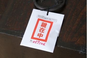 和製アンティーク　総桐　小振りなサイズながら重厚感がただよう船箪笥(掛硯型、懸硯型、和箪笥、時代箪笥、桐たんす、小物収納)(R-057106)