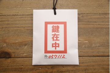 和製アンティーク　前面ケヤキ(欅)材　重厚感あふれる観音開き時代箪笥(和箪笥、収納タンス、チェスト、引き出し)(R-057112)