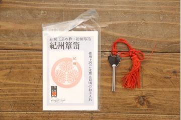 中古　美品　伝統工芸士　中村悟作　焼桐仕上げのモダンなデザインが魅力!和モダンな空間づくりに活躍する紀州箪笥(胴厚、総桐箪笥、総桐たんす、引き出し、サイドチェスト)(R-057134)