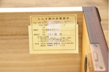 中古　美品　岩谷堂箪笥　菊幸　かくし付き　桜が散りばめられた金具が上品な雰囲気を醸し出す整理箪笥(引き出し、サイドチェスト、整理タンス、小箪笥)(R-057135)