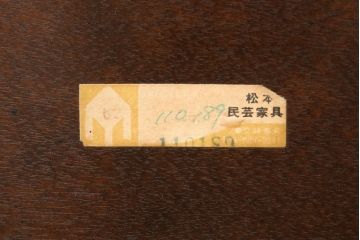 中古　美品　松本民芸家具　フープバックの背もたれがおしゃれな#72型・リーチチェア2脚セット(ダイニングチェア、ウィンザーチェア、ウインザーチェア)(R-057148)