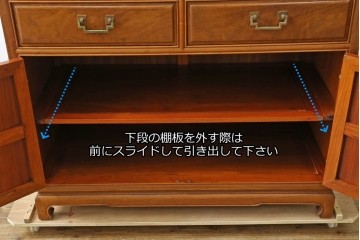 アジアンビンテージ　オリエンタル調の凝ったデザインが魅力の唐木製キャビネット　(R-057152)