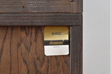 中古　カリモク　domani(ドマーニ)　Morganton(モーガントン)　モダンなデザインがステキなキャビネット(定価約70万円)(食器棚、飾り棚、本箱、収納棚)(R-057154)