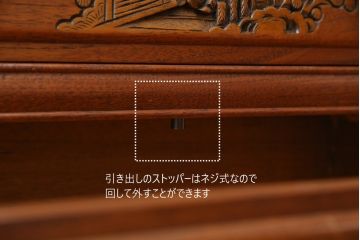 ビンテージ家具　オリエンタルなデザインが目を引くライティングビューロー(引き出し、チェスト、在宅用、在宅ワーク用デスク)(R-057155)