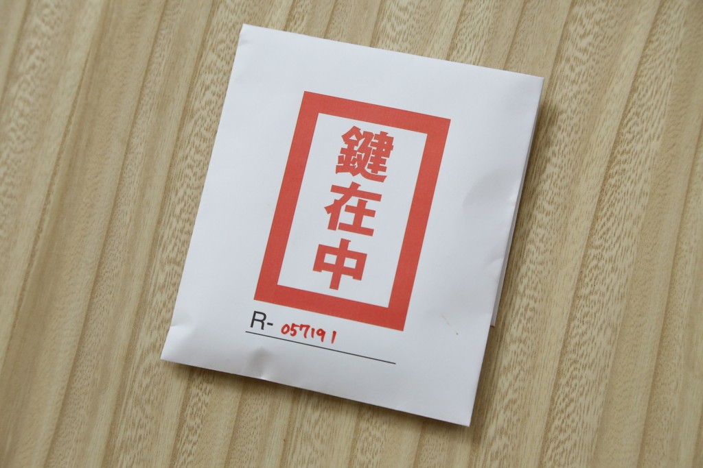 中古　美品　ケヤキ(欅)材・中桐　落ち着いた品のある佇まいが魅力的な国産民芸箪笥　(R-057191)