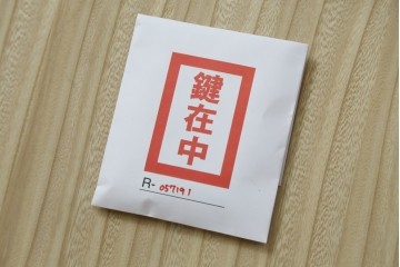中古　美品　ケヤキ(欅)材・中桐　落ち着いた品のある佇まいが魅力的な国産民芸箪笥　(R-057191)