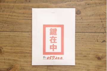 中古　美品　民芸家具　熊野洞　木地呂塗り　欅(ケヤキ)　落ち着きのある色合いと取り入れやすいサイズが魅力の仙台箪笥(整理タンス、収納箪笥、引き出し、サイドチェスト)(R-057200)