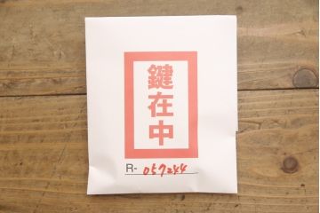 中古　美品　国産手造り家具　凛とした佇まいが魅力的な総桐箪笥(胴丸、桐たんす、収納箪笥、衣装タンス、和タンス、バラ売り可能)(R-057244)