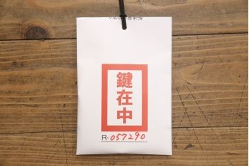 アンティーク家具　古民具・骨董　総ケヤキ(欅)材　江戸　重厚な佇まいが魅力の佐渡船箪笥(舟箪笥、掛硯型、懸硯型、小引き出し、小物収納)(R-057290)