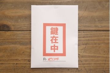 中古　美品　ケヤキ(欅)材・中桐　落ち着いた品のある佇まいが魅力的な国産民芸箪笥(和箪笥、衣装箪笥、収納箪笥、引き出し、チェスト)(R-057304)