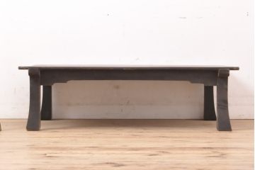 和製アンティーク　栓材　和モダンな雰囲気づくりにオススメの座卓(ちゃぶ台、センターテーブル、ローテーブル)(R-057327)