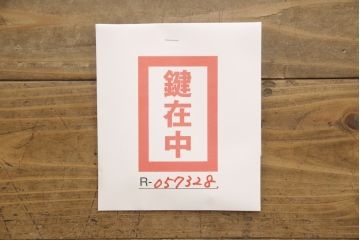 イギリスアンティーク　マホガニー材　落ち着いた色合いと猫脚デザインがクラシカルな雰囲気を高めるサイドボード(サイドキャビネット、戸棚、収納棚)(R-057328)