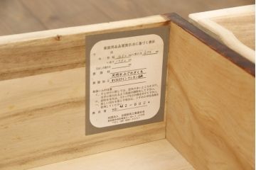 中古　国産民芸家具　深みのある色合いが魅力的　シンプルかつモダンなハイチェスト(引き出し、衣装タンス、洋服タンス)(R-057342)
