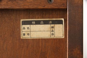 中古　国産民芸家具　深みのある色合いが魅力的　シンプルかつモダンなハイチェスト(引き出し、衣装タンス、洋服タンス)(R-057342)
