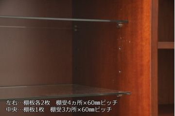 中古　美品　メープル不二屋　品の良さが高級感を高めるサイドボード(定価約38万円)(収納棚、戸棚、キャビネット)(R-057357)