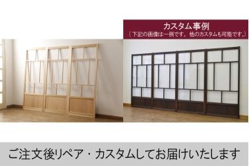 ラフジュ工房オリジナル 杉材 大正ロマン ノスタルジックな雰囲気づくりに活躍するガラス戸3枚セット(色ガラスもお入れできます)(引き戸、建具)(R-057365)