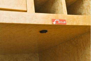 中古　ほぼ新品　超美品　松創(MATSUSO)　エルテ　高級感あふれる大人の空間づくりにオススメのバーズアイキャビネット(定価約260万円)(収納棚、戸棚、ワインキャビネット、バーキャビネット)(R-057392)