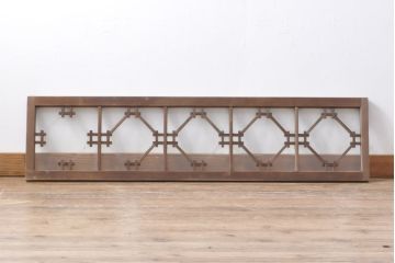 アンティーク建具　空間のアクセントになるガラス入り組子欄間1枚(明り取り、明かり取り)(R-057456)