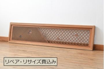 アンティーク建具　和の情緒あふれる、極めて細かい組子欄間1枚(明り取り、明かり取り)(R-057463)