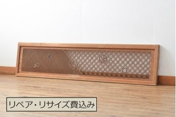 アンティーク建具　和の情緒あふれる、極めて細かい組子欄間1枚(明り取り、明かり取り)(R-057464)