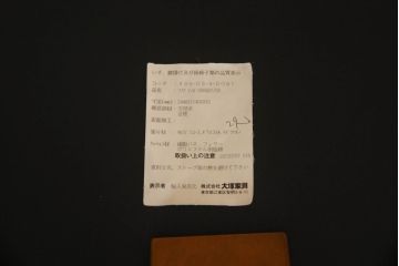 中古　高級品　IDC大塚家具取り扱い　イギリス　デュレスタ　気品あふれる佇まいが美しい2.5人掛けソファ(定価約110万円)(3人掛けソファ、2人掛けソファ)(R-057469)
