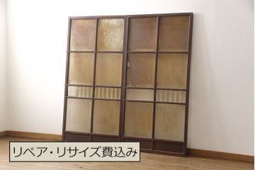 アンティーク建具　特注品　総欅(ケヤキ)材　ケヤキの引き戸は珍しい!!高級ガラス戸2枚セット(引き戸)(R-057484)