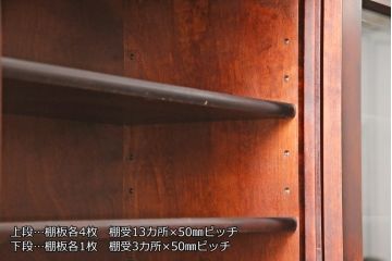 中古　国産民芸　和モダンな雰囲気を醸し出す食器棚(キャビネット、戸棚、収納棚)(R-057488)