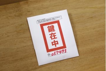 イギリスアンティーク　マホガニー　存在感抜群!　大振りな脚付きチェスト(キャビネット、サイドボード、引き出し)(R-057493)