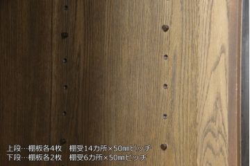 中古　美品　神戸洋家具　永田良介商店　クラシカルで品のある佇まいが美しい食器棚(戸棚、収納棚、飾り棚、キャビネット)(R-057524)