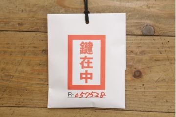 和製アンティーク　杉材　漆塗り　和モダンなお部屋づくりにオススメの庄内小箪笥(時代箪笥、和たんす、収納箪笥、引き出し)(R-057528)