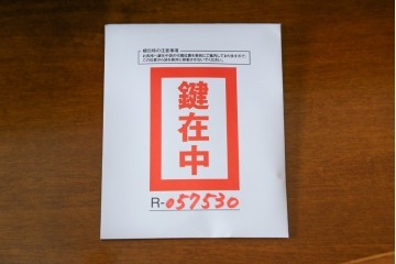 中古　美品　六本木アピス(APIS)取り扱い　イタリア最高級家具　気品あふれる象嵌入りサイドボード　定価約80万円　(R-057530)