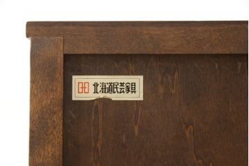 中古　北海道民芸家具　上質な作りが魅力のライティングビューロー(机、在宅ワーク、在宅用引き出し、ワークデスク)(定価約34万円)(R-057531)
