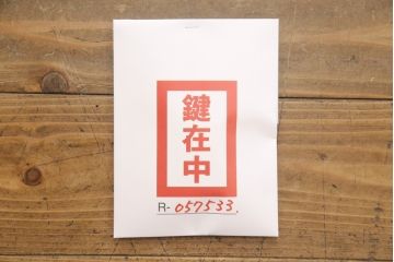 中古　国産手造り　田中箪笥店　渋い色合いが目を引く総桐箪笥(総桐たんす、衣装たんす、着物箪笥、和タンス、並厚)(R-057533)