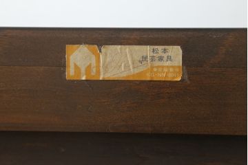 中古　松本民芸家具　和モダンなデザインが雰囲気を盛り立てるC型サイドボード(食器棚、キャビネット、収納棚、戸棚)(定価約84万円)(R-057546)
