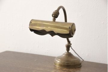 イギリスアンティーク　真鍮(しんちゅう)製　クラシカルなムード醸し出すデスクスタンド(テーブルスタンド、スタンドライト、卓上照明)(R-057556)