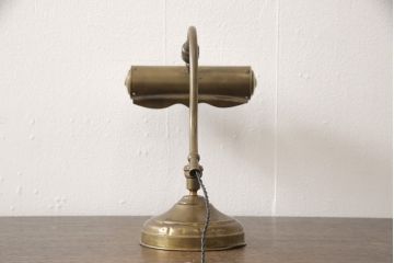 イギリスアンティーク　真鍮(しんちゅう)製　クラシカルなムード醸し出すデスクスタンド(テーブルスタンド、スタンドライト、卓上照明)(R-057556)