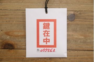 イギリスアンティーク　マホガニー材　店舗什器としてもおすすめ! クラシカルなキャビネット(飾り棚、ガラスケース、収納棚、戸棚)(R-057563)