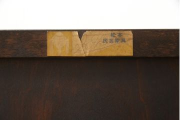 中古　松本民芸家具　どこかレトロな雰囲気も感じる90型茶タンス(定価約35万6千円)(サイドボード、戸棚、収納棚)(R-057564)