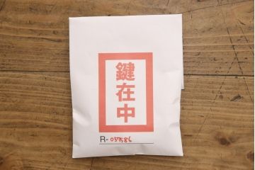 中古　美品　スペイン　バロッサバレンティ(VARO,S.A. VALENTI)　格調高いインテリアを演出するキャビネット(定価約219万円)(カップボード、食器棚、収納棚、戸棚、サイドボード)(R-057586)